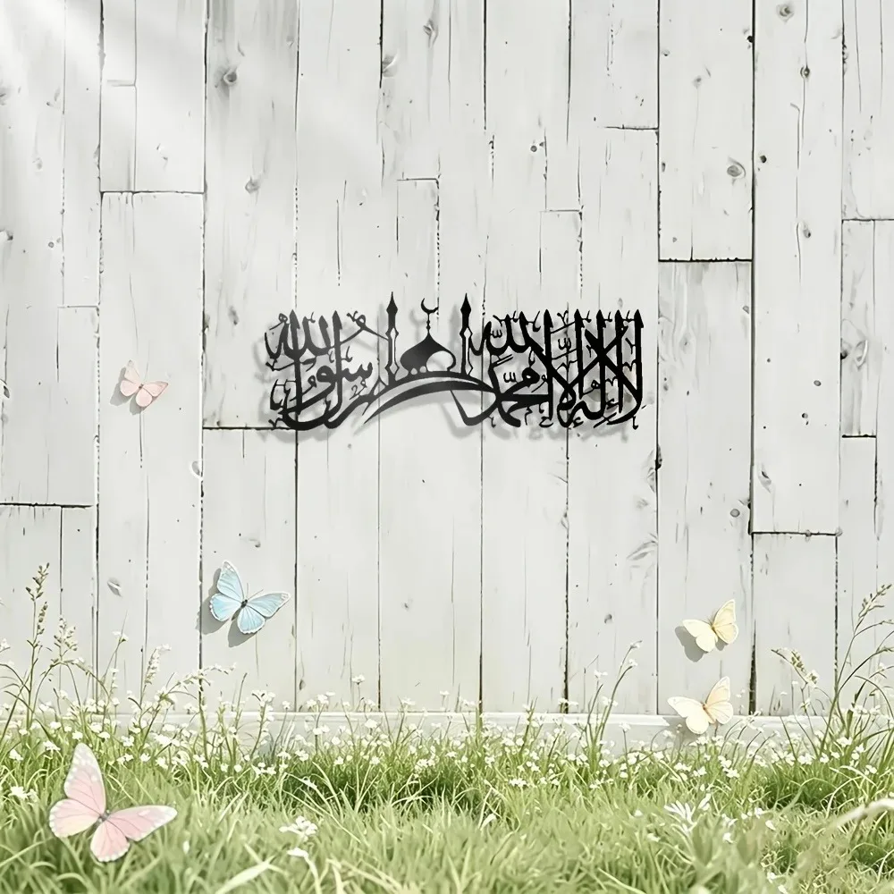 CIFBUY Iron Wall Art Islamic S - огляд і ціна Home Decor