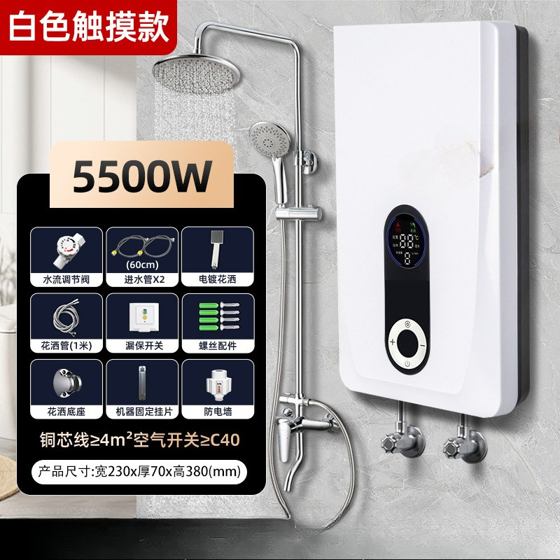 Instant Electric Water Heater, - огляд і ціна Bath