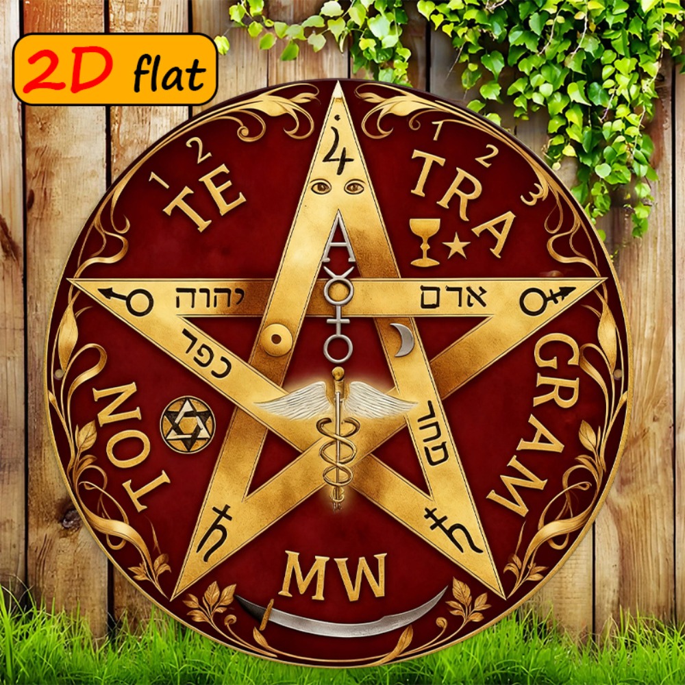 CIFBUY Mystical Hebrew Star Me - огляд і ціна Home Decor